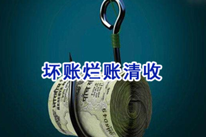 欠款未还，如何依法维权？
